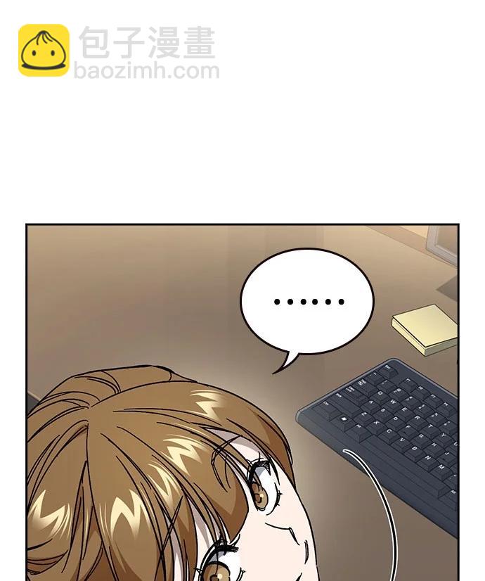 痞子學霸 - 第3季 第8話(1/3) - 4