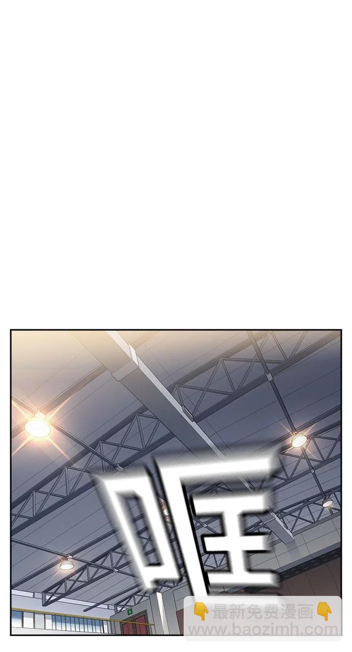 痞子學霸 - 第3季 第8話(1/3) - 8