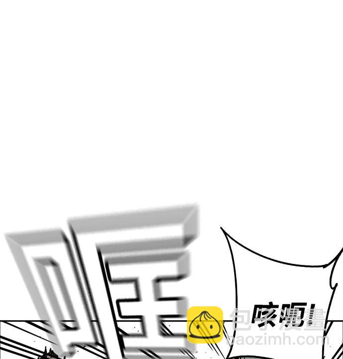 痞子學霸 - 第3季 第8話(1/3) - 1