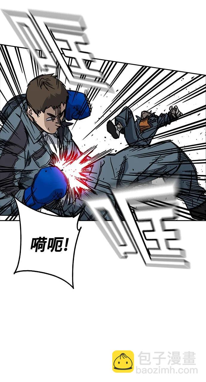 痞子學霸 - 第3季 第8話(2/3) - 5