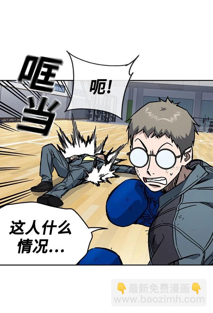 痞子學霸 - 第3季 第8話(2/3) - 6