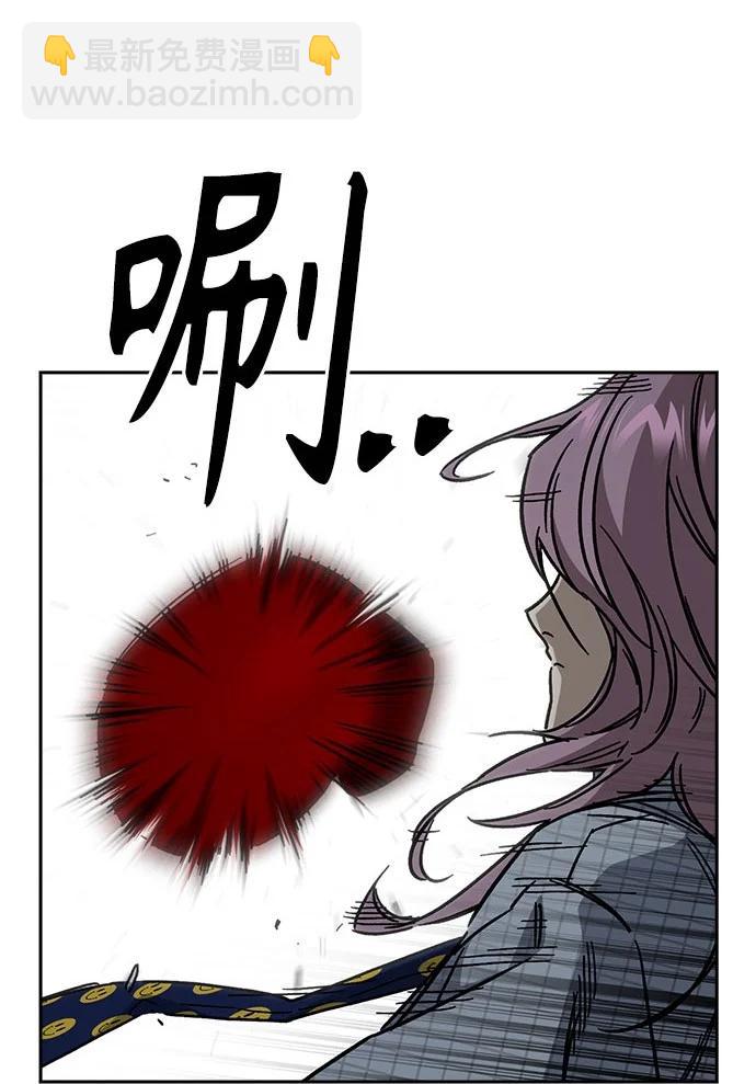 痞子學霸 - 第3季 第8話(2/3) - 7