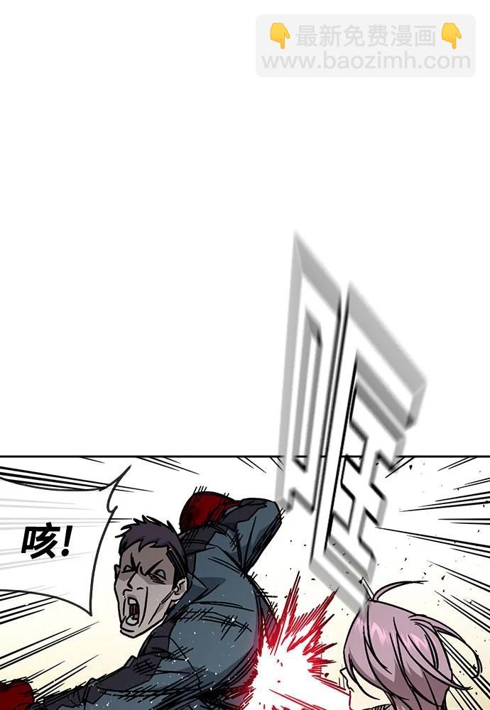 痞子學霸 - 第3季 第8話(2/3) - 8