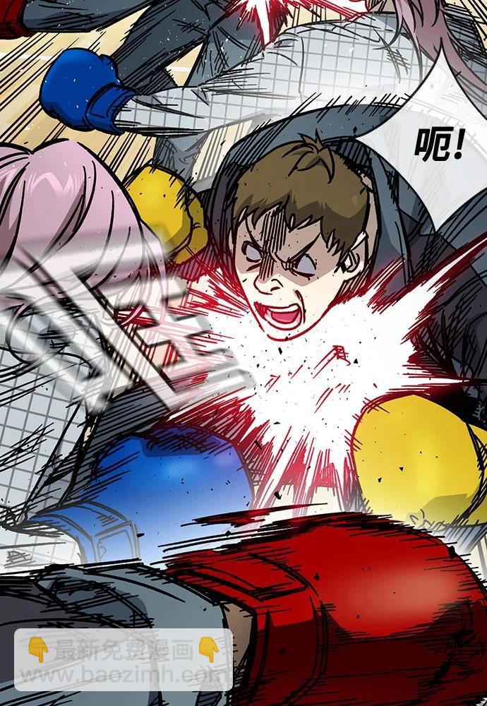 痞子學霸 - 第3季 第8話(2/3) - 1