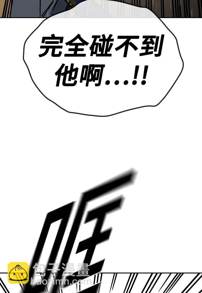 痞子學霸 - 第3季 第8話(2/3) - 3