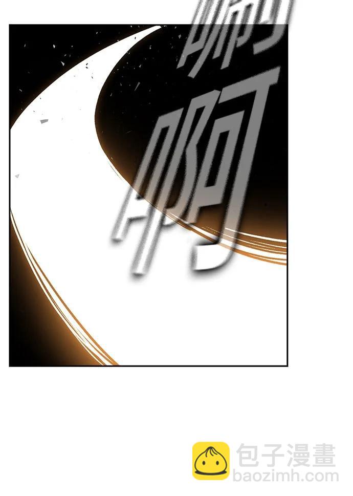 痞子學霸 - 第3季 第8話(2/3) - 6