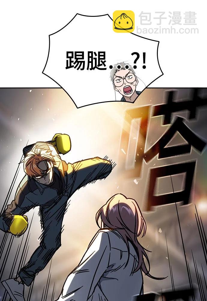 痞子學霸 - 第3季 第8話(2/3) - 1