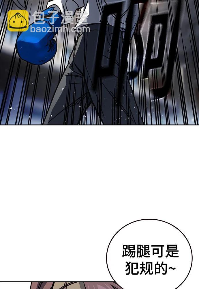 痞子學霸 - 第3季 第8話(2/3) - 2