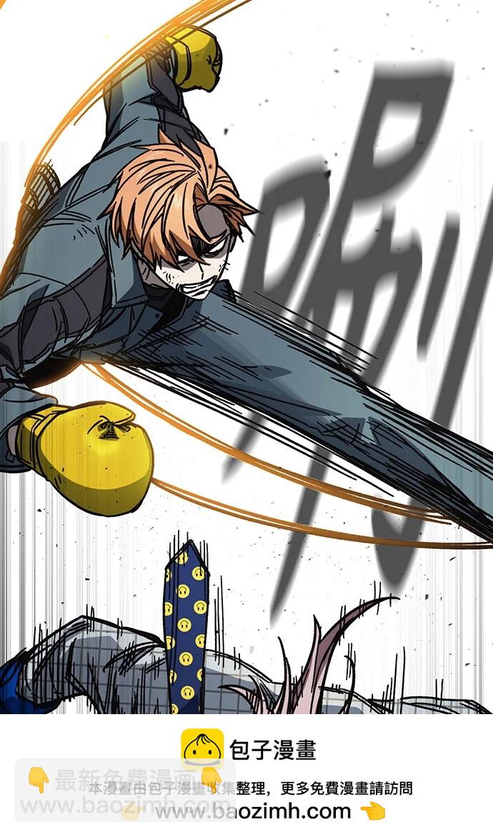 痞子學霸 - 第3季 第8話(2/3) - 5