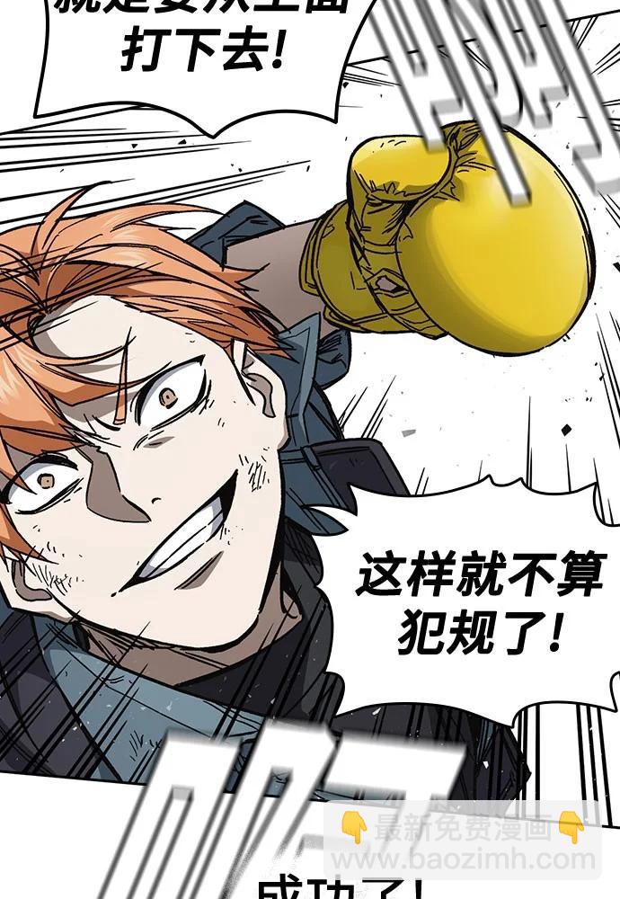 痞子學霸 - 第3季 第8話(2/3) - 8