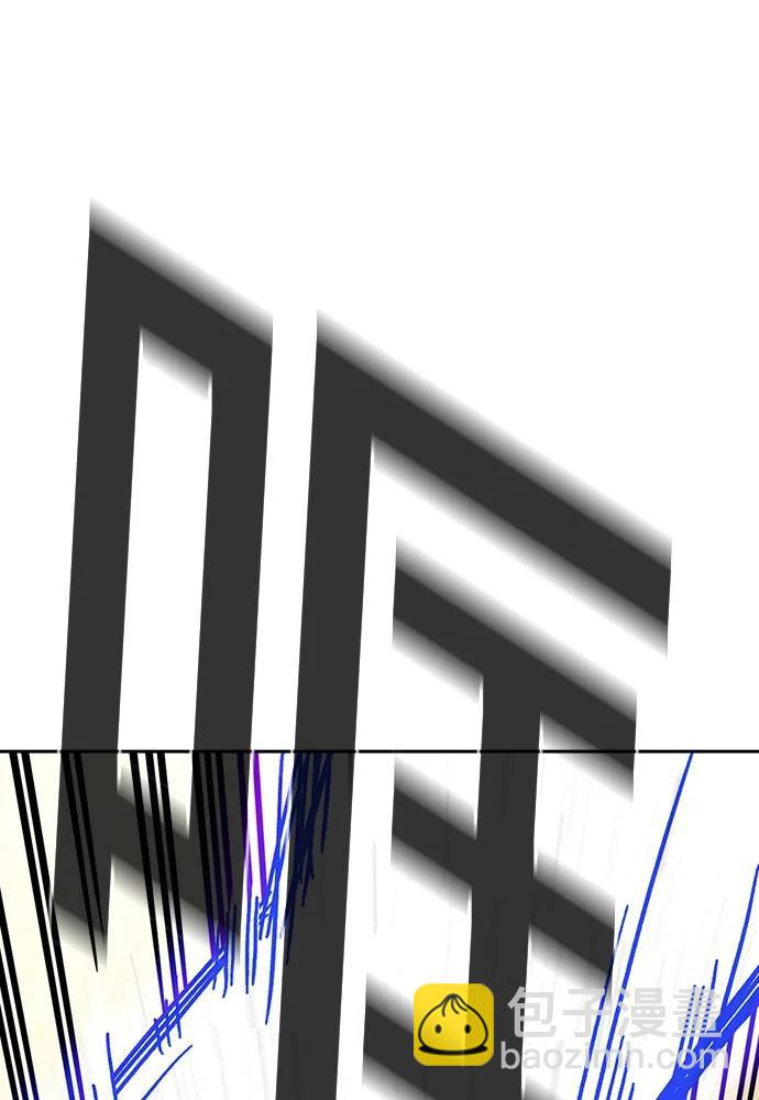 痞子學霸 - 第3季 第8話(2/3) - 3