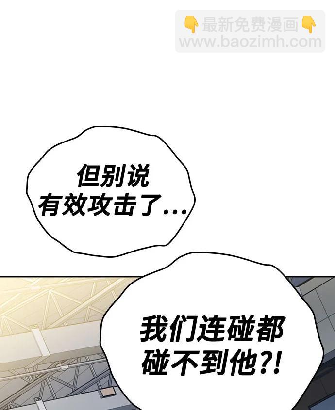 痞子學霸 - 第3季 第8話(2/3) - 2