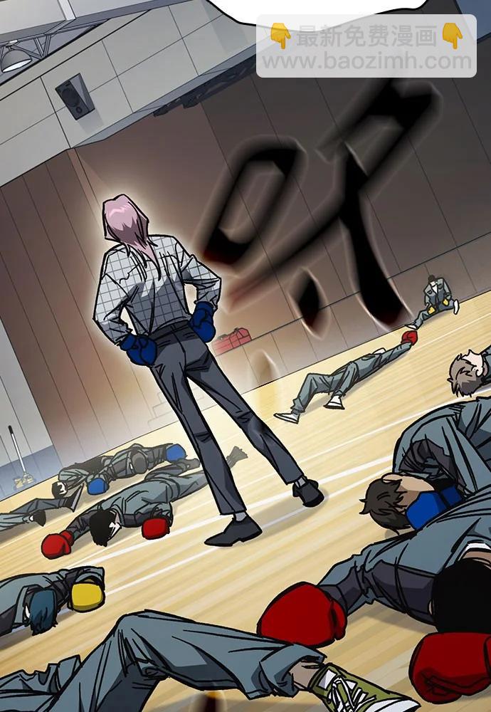 痞子學霸 - 第3季 第8話(2/3) - 3