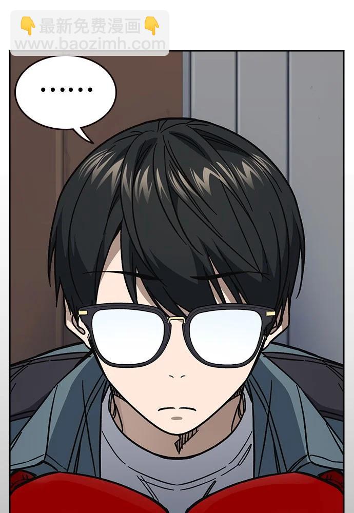 痞子學霸 - 第3季 第8話(2/3) - 4