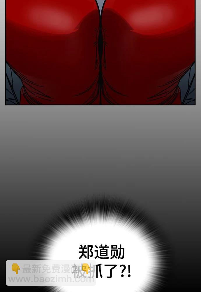 痞子學霸 - 第3季 第8話(2/3) - 5