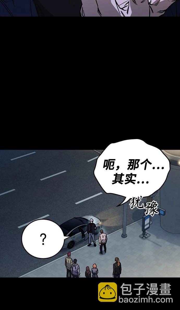 痞子學霸 - 第3季 第10話(1/3) - 2