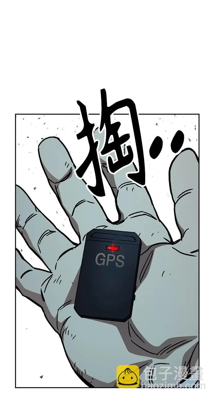 痞子學霸 - 第3季 第10話(3/3) - 5