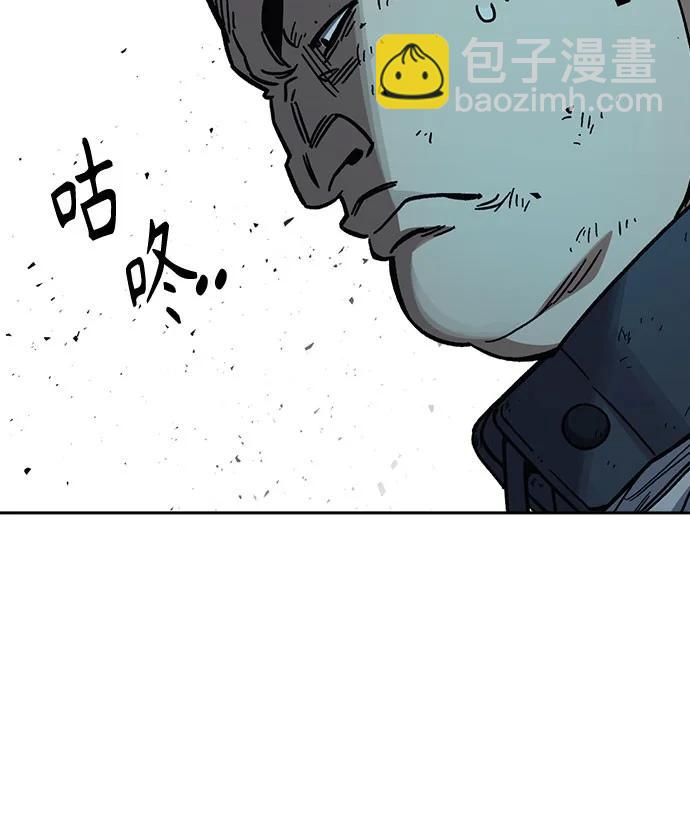 痞子學霸 - 第3季 第10話(3/3) - 7