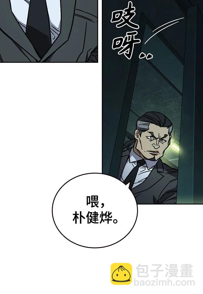 痞子學霸 - 第3季 第10話(3/3) - 3