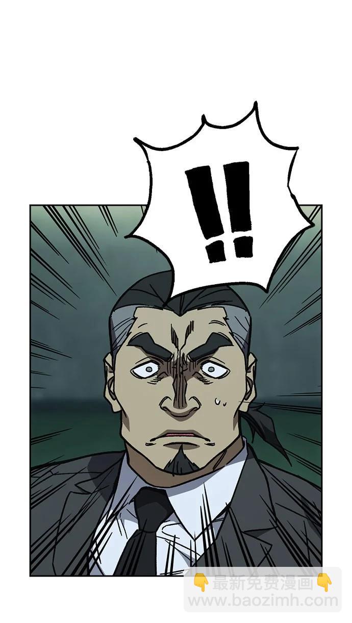 痞子學霸 - 第3季 第10話(3/3) - 4