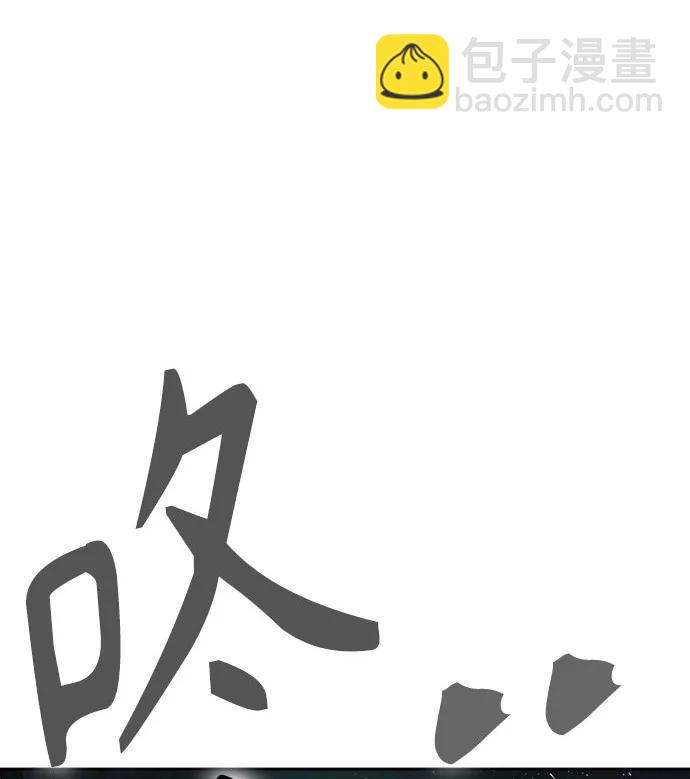 痞子學霸 - 第3季 第10話(3/3) - 5