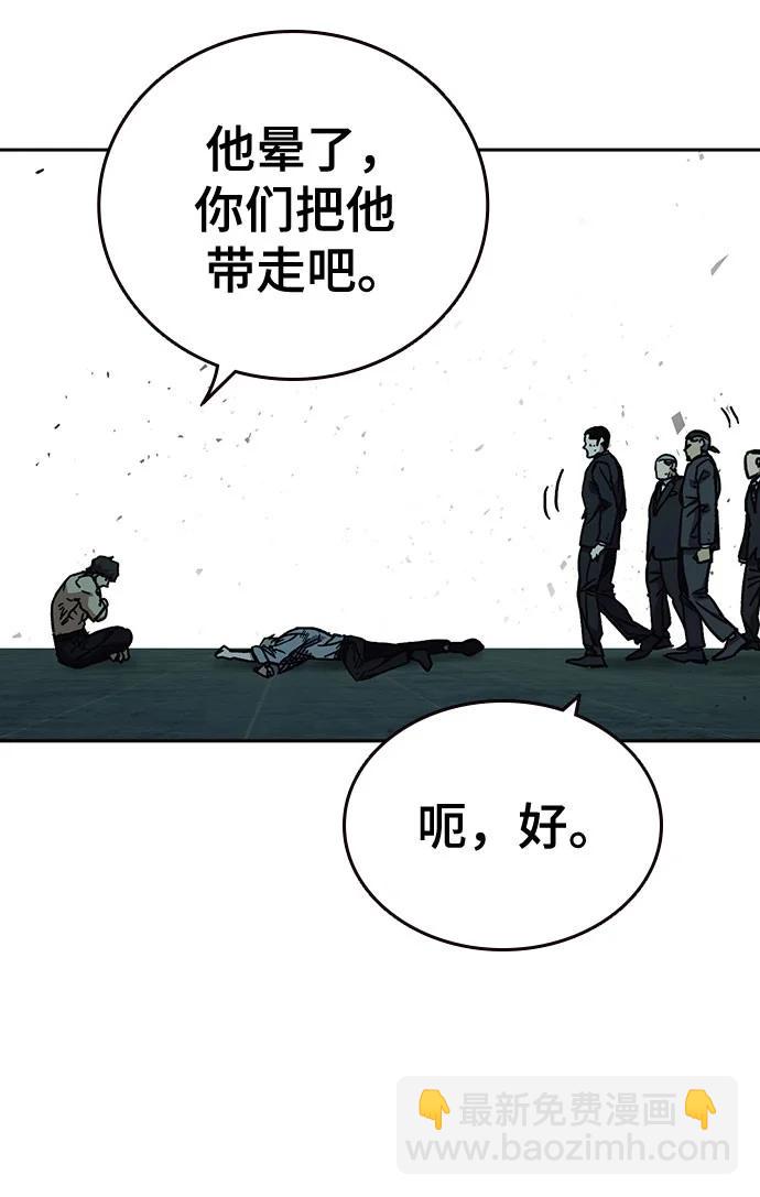 痞子學霸 - 第3季 第10話(3/3) - 1