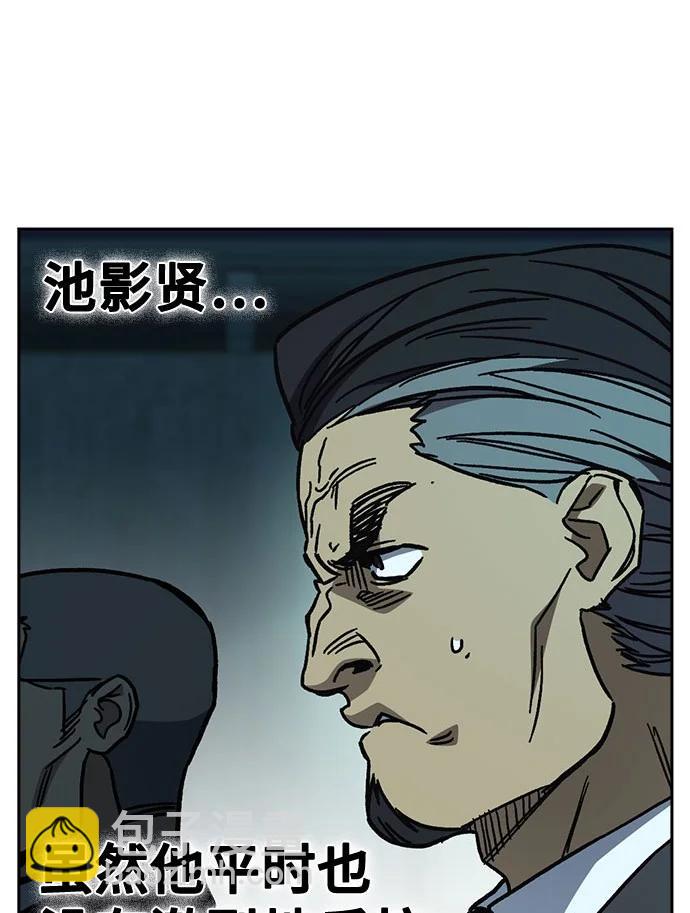 痞子學霸 - 第3季 第10話(3/3) - 2