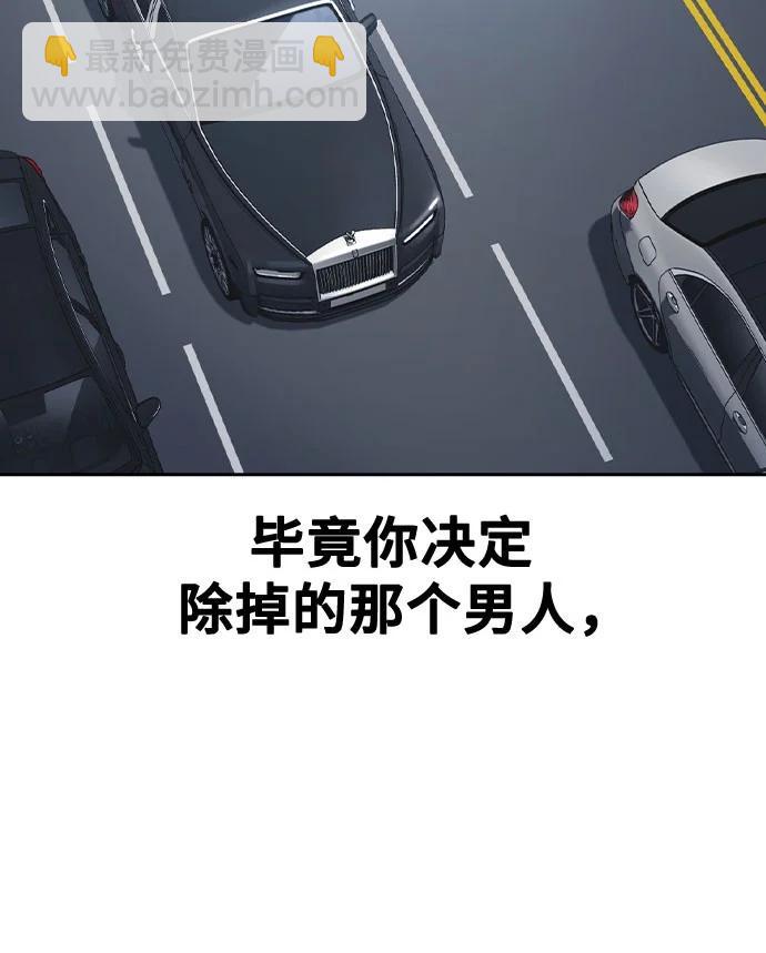 痞子學霸 - 第3季 第10話(3/3) - 7