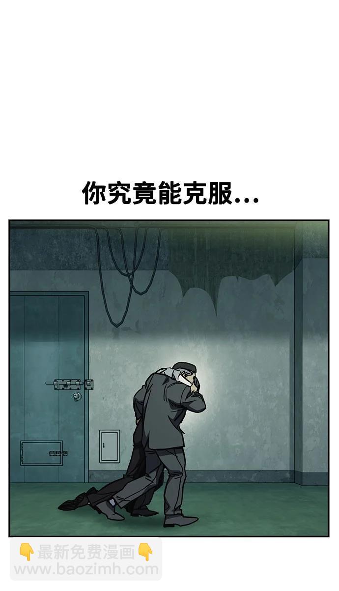 痞子學霸 - 第3季 第10話(3/3) - 2