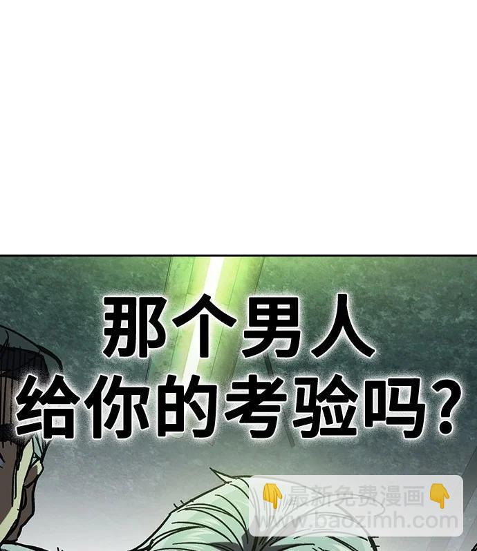 痞子學霸 - 第3季 第10話(3/3) - 3