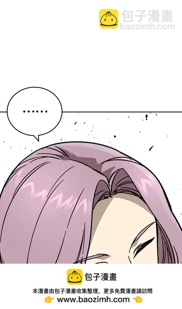 痞子學霸 - 第3季 第10話(3/3) - 1