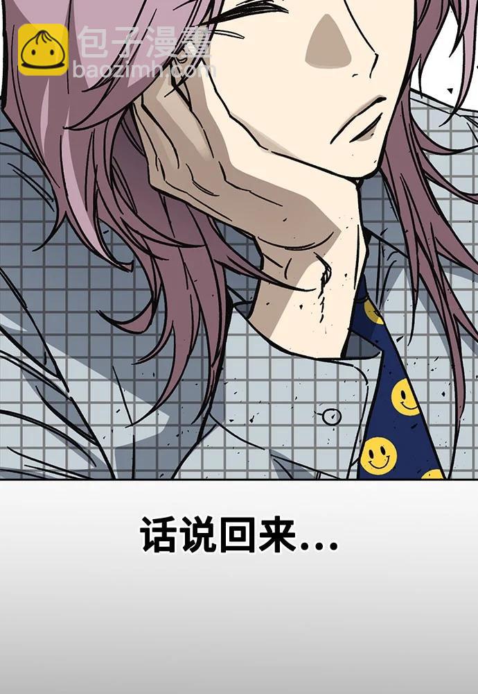 痞子學霸 - 第3季 第10話(3/3) - 2