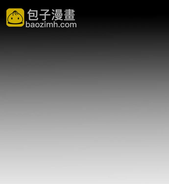 痞子學霸 - 第3季 第10話(3/3) - 6