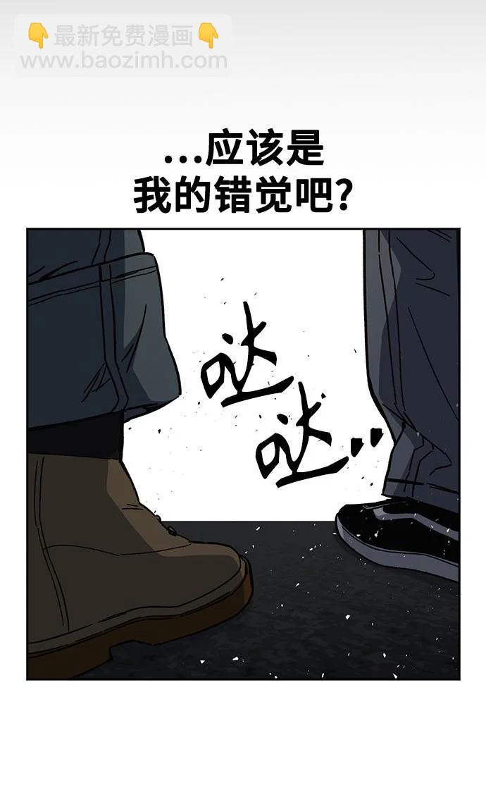 痞子學霸 - 第3季 第10話(3/3) - 7