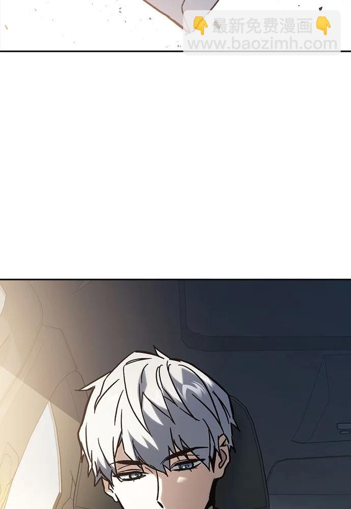 痞子學霸 - 第3季 第10話(1/3) - 6