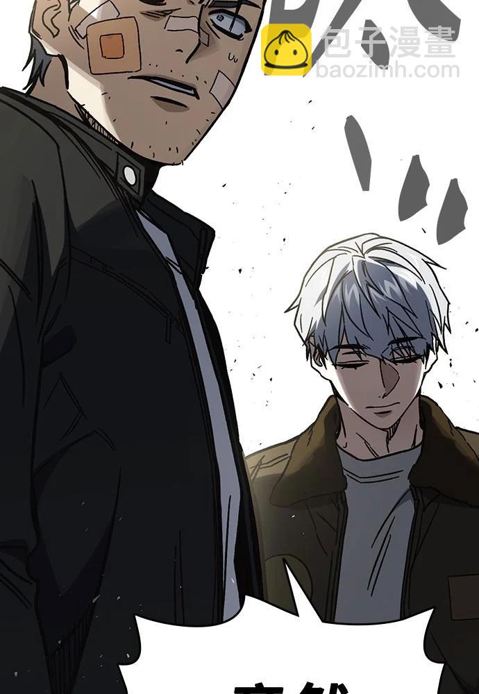 痞子學霸 - 第3季 第10話(3/3) - 2