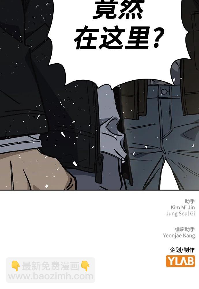 痞子學霸 - 第3季 第10話(3/3) - 3