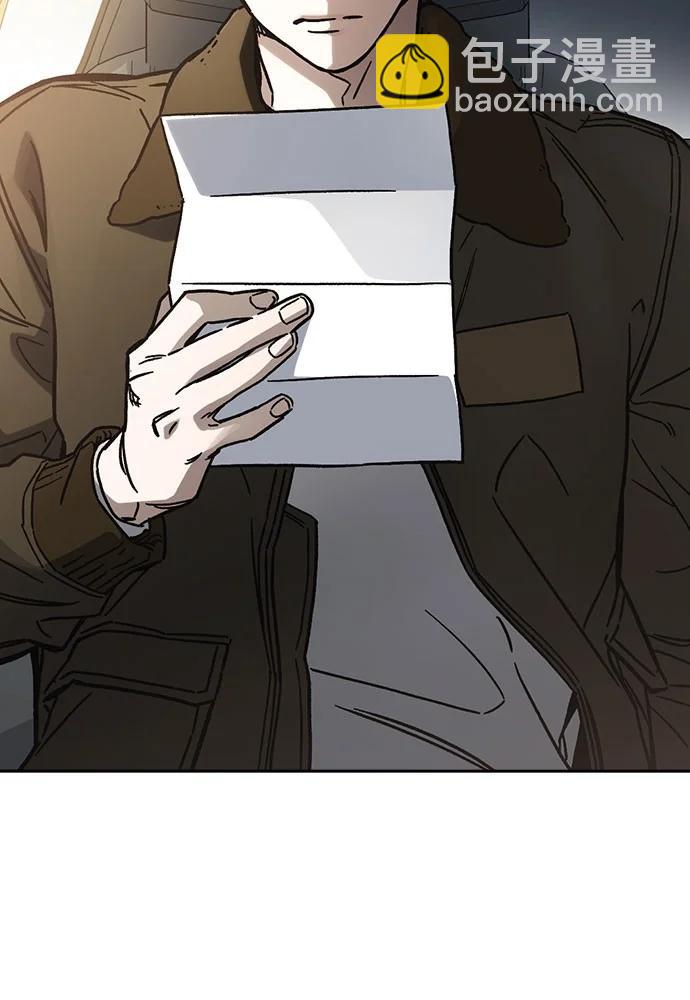 痞子學霸 - 第3季 第10話(1/3) - 7