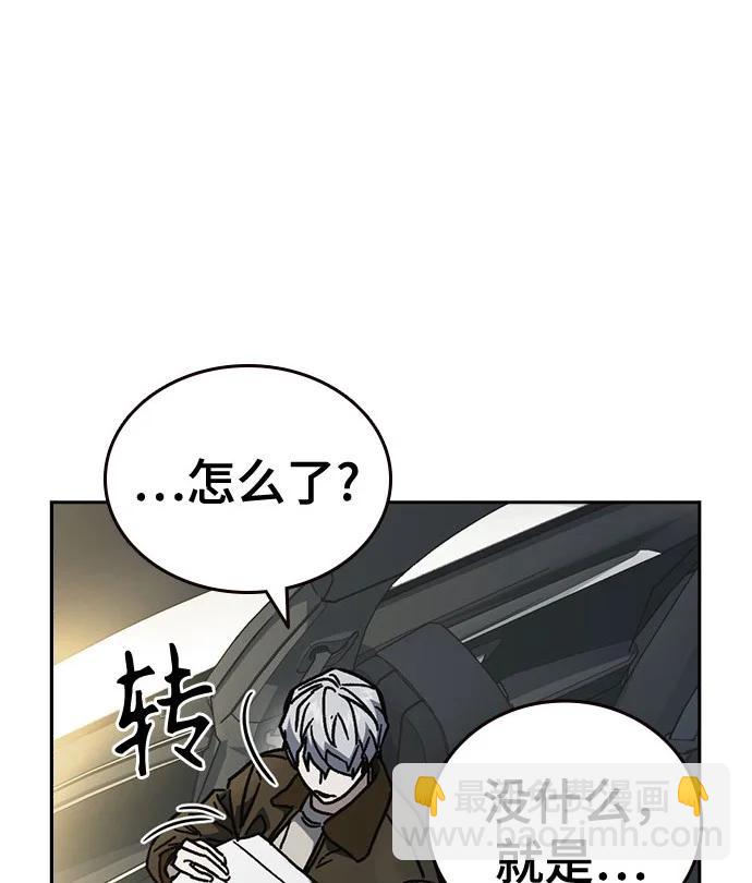 痞子學霸 - 第3季 第10話(1/3) - 1