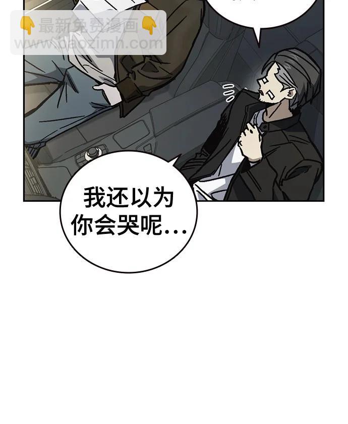 痞子學霸 - 第3季 第10話(1/3) - 2