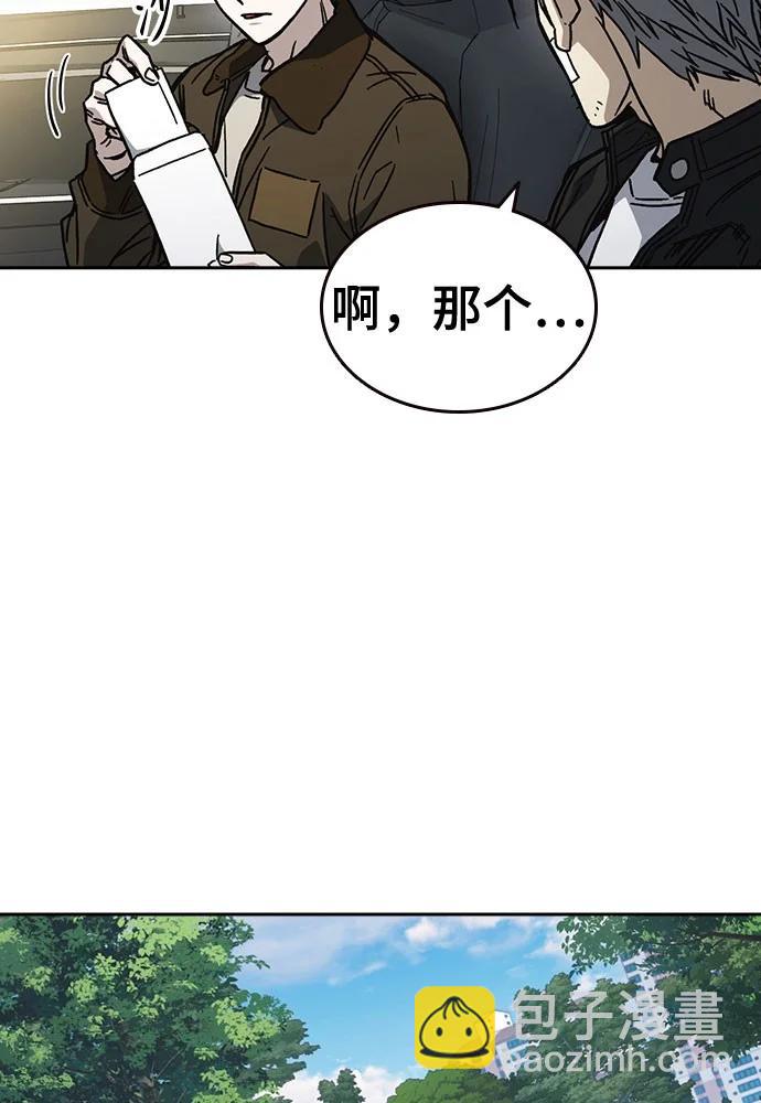 痞子學霸 - 第3季 第10話(1/3) - 3