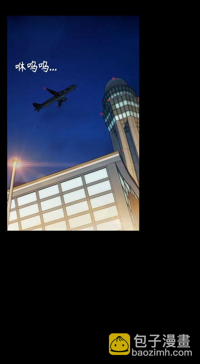 痞子學霸 - 第3季 第10話(1/3) - 3