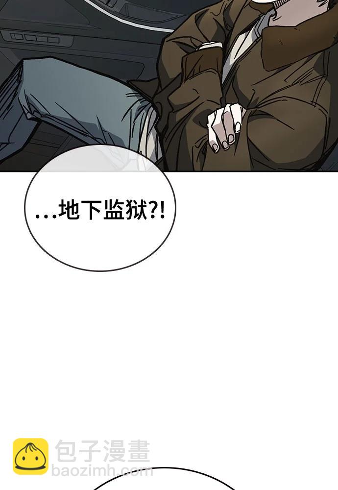 痞子學霸 - 第3季 第10話(1/3) - 1