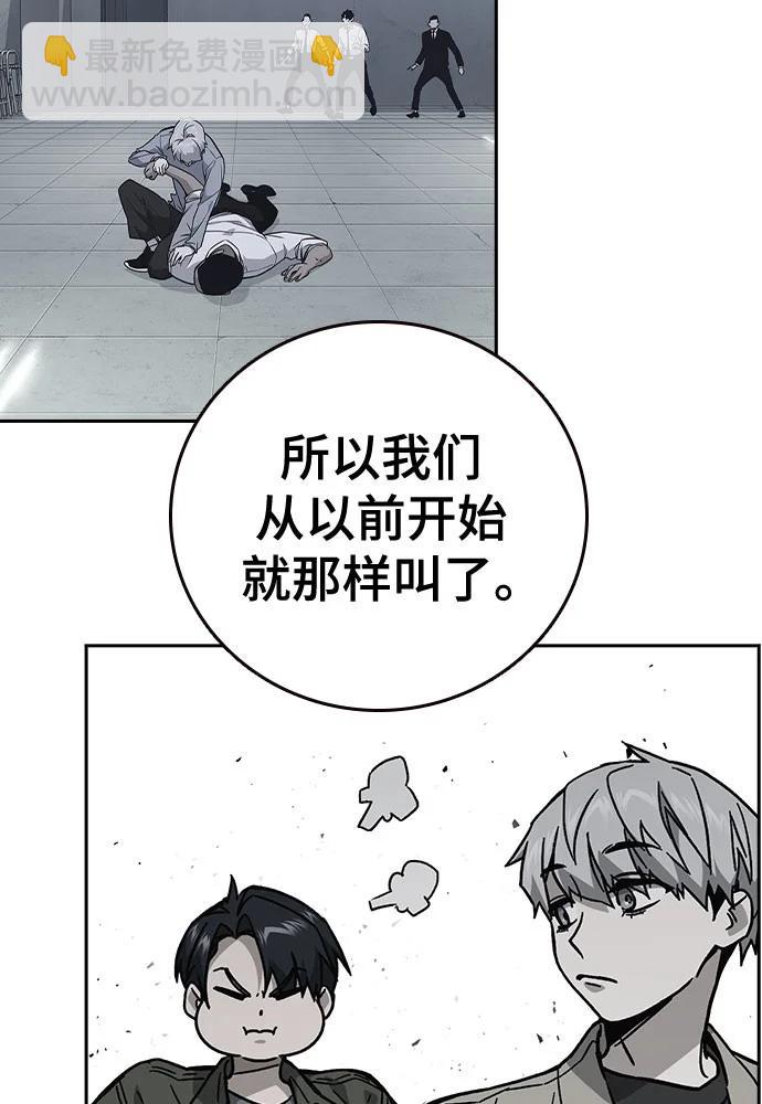 痞子學霸 - 第3季 第10話(1/3) - 5