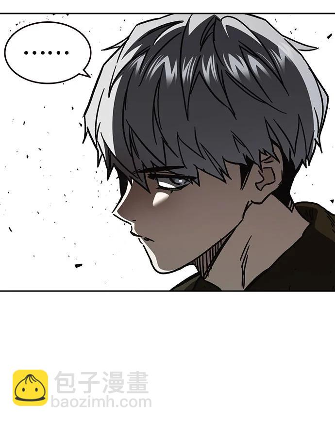 痞子學霸 - 第3季 第10話(1/3) - 8