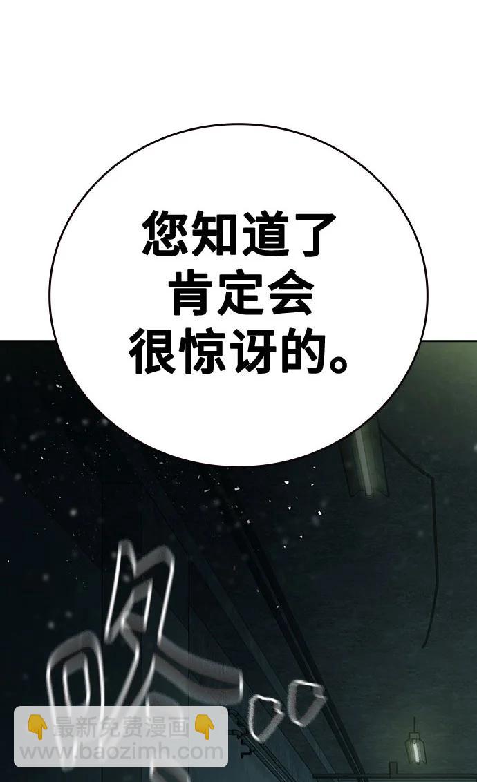 痞子學霸 - 第3季 第10話(1/3) - 1