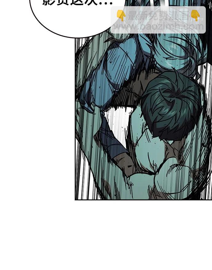 痞子學霸 - 第3季 第10話(1/3) - 6