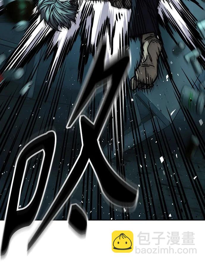 痞子學霸 - 第3季 第10話(1/3) - 1