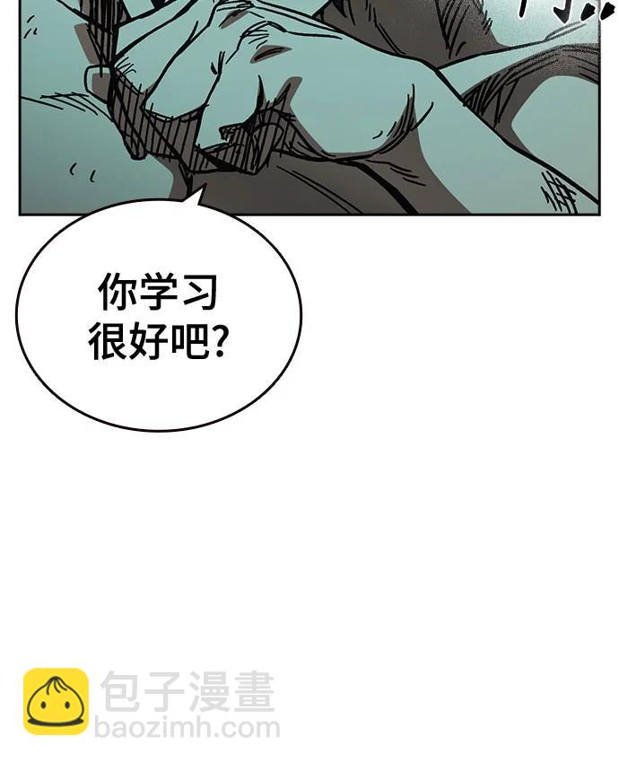 痞子學霸 - 第3季 第10話(2/3) - 7