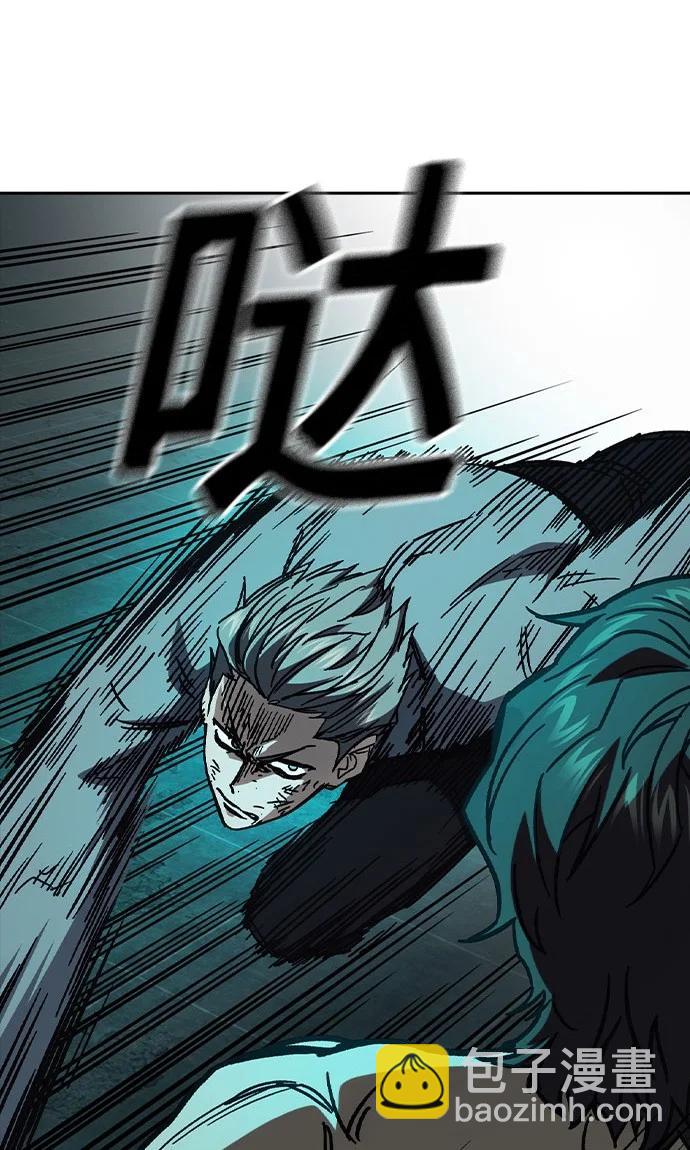 痞子學霸 - 第3季 第10話(2/3) - 8